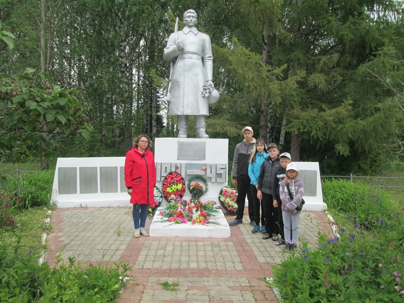 День памяти и скорби.