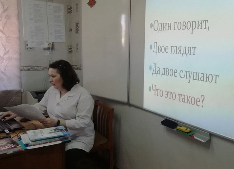 Неделя здоровья.