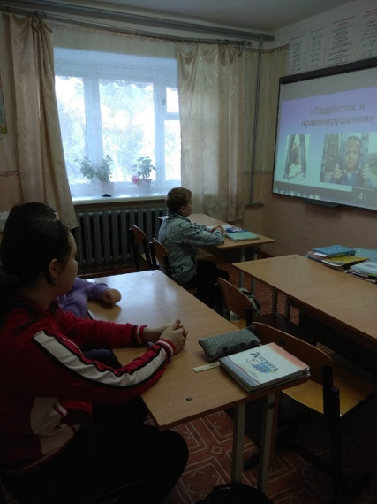 Подросток и правонарушения.