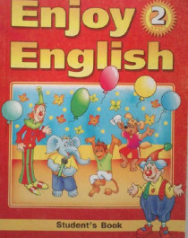 Английский язык. Enjoy English.